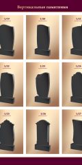 catalog_megalitas_2023_05