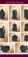 catalog_megalitas_2023_07