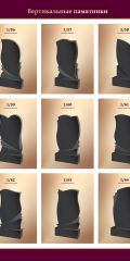catalog_megalitas_2023_09