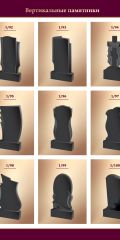 catalog_megalitas_2023_13