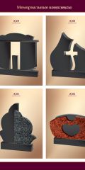 catalog_megalitas_2023_33