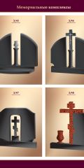 catalog_megalitas_2023_37